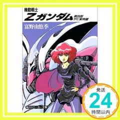 美樹本晴彦WHISPER☆美少女☆ファン必見イラスト40枚数限定品○ ○美樹本晴彦○おぼえていますか○人気イラストレーター○美少女