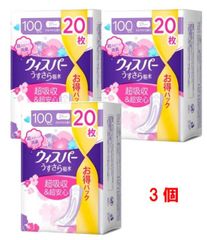 まとめ買い ウィスパーうすさら吸水 多くても安心用 １００ｃｃ ２０枚  日用品 吸水ケア 尿漏れ おりもの 消臭 ２層吸収 ヨレ防止 横モレ防止 スリムシート 超快適 P&G
