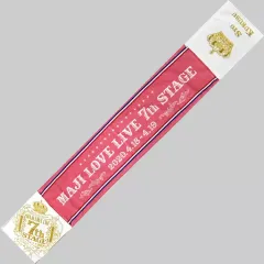 【中古】雑貨 来栖翔 ポケット付きマフラータオル 「うたの☆プリンスさまっ♪ マジLOVELIVE 7th STAGE」