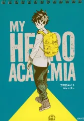 【中古】カレンダー 僕のヒーローアカデミア 万年日めくりカレンダー 堀越耕平『僕のヒーローアカデミア』原画展限定