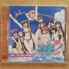 けものフレンズ PPP ペパプ・イン・ザ・スカイ CD - メルカリ