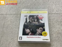PlayStation3/プレイステーション3/プレステ3/PS3 CAPCOM カプコン BIOHAZARD バイオハザード リバイバルセレクション BEST ベスト ソフト/■