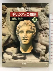 2024年最新】DVD アレキサンダー大王の人気アイテム - メルカリ