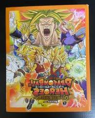 ドラゴンボールヒーローズ　オフィシャルバインダー　超サイヤ人ver　ロック難有り　リフィル10枚付