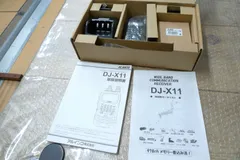 2025年最新】alinco dj-x11の人気アイテム - メルカリ