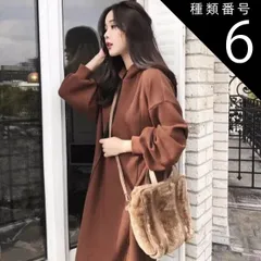 種類6：ブラウン/XL ニットワンピース ゆるワンピース オールインワン フード付きワンピース ワンピース オールインワン サロペット 膝下 ミモレ ミモレ丈 ロング ロング丈 袖あり 長袖 ボリューム袖 ルーズ フーディー ワイド ガウチョ フード付き ふん