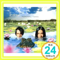 Tuesday [CD] MONORAL、 Ali Morizumi; Anis Shimada_02