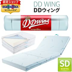 매니플렉스 DD 윙 세미 더블 3 접기 [정규점 / 10 년 보증] 고반발 매트리스 이탈리아제 깔개 이불 매트리스 엘리오 셀 MF