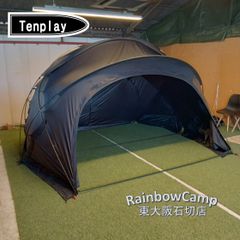 Tenplay　G-TENT-M200(ブラック)　付属品あり