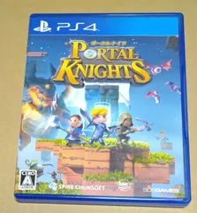 2024年最新】portal knightsの人気アイテム - メルカリ