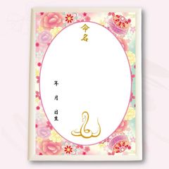 Item thumbnail for item 623e71b4-2aff-4f85-bfb4-050e030fd55d