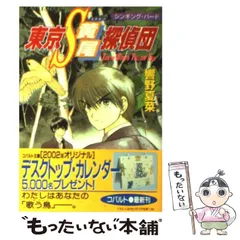 (未使用･未開封品)　Singing Bird v1yptgt 2025年最新】singing birdの人気アイテム - メルカリ