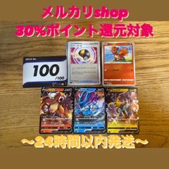 ポケモン - 遊戯王  パワー オブ ジ エレメンツ 1カートン 24BOX 遊戯王OCG】パワー・オブ・ジ・エレメンツのプリシク参考価格