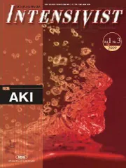 【未裁断】INTENSIVIST 22冊セット 未裁断】INTENSIVIST 22冊セット