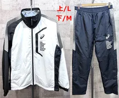 美品 アシックス 冬用 裏起毛 中綿 LIMO ウォーマージャケット/パンツ ウインドブレーカー 上下セットアップ 黒白 上L/下M メンズ asics  2031A889