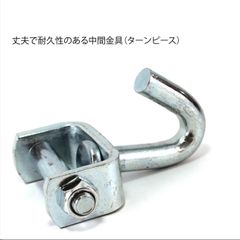 タイヤ固縛　中間金具　ラッシングベルト用 積載車用 車両積載車 ターンピース ベルト通し幅 55mm 自動車 トラック用品 荷締 荷止用品 積載車 車 クルマ バイク 荷物固定 車両運搬 運搬　車両固定　タイダウン　レッカー用品　積載