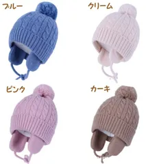 ベビー  幼児  子供 ニット帽子 ベビーニット帽  あったか ボンボン 防寒  帽子 ニットキャップ 人気ニット帽 キッズ 帽子 女の子 男の子 かわいい