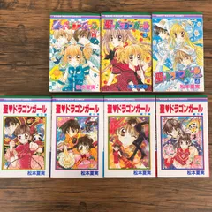 【時間指定不可】 2025年最新】聖ドラゴンガールの人気アイテム - メルカリ その他
