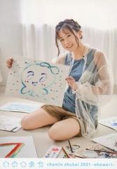 Item thumbnail for item c327d6db-93fa-4ba2-92fa-5d03d8f2b98f