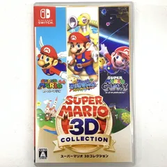【中古品】スーパーマリオ 3Dコレクション - Switch【029-250920-mo-08-fur】