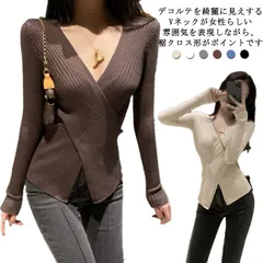 【送料無料】ニット レディース 長袖 Vネック トップス セーター リブ編み 細身 タイト プルオーバー インナー 冬 秋 薄手 無地 40代 30代 50代 20代 深め シンプル きれいめ スリッ#erika1203