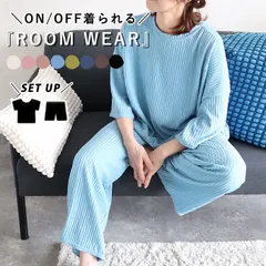 ルームウェア レディース パジャマ セットアップ 上下セット 2点セット プリーツ トップス 半袖 七分袖 ボトムス ロング ストレート ワイド ウエストゴム ゆったり 楽ちん 夏 おしゃれ [郵3]^su085^