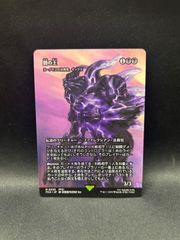 MTG ザナルカンドの夢、ティーダ トリトンの英雄、トラシオス FOIL 日本語 MTG ザナルカンドの夢、ティーダ トリトンの英雄、トラシオス