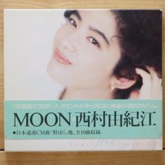 西村由紀江 CD2枚セット - メルカリ