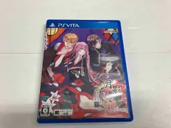 PSVITA 月影の鎖~狂爛モラトリアム~