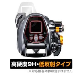 SHIMANO リール 21 ビーストマスター 3000EJ 画面・フチ 保護フィルムセット OverLay 9H Plus シマノ BeastMaster 9H 高硬度 反射防止のサムネイル
