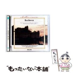 SHOW-WA塩田将己 2人組ユニット時代ミニアルバム UN-KNOWN - メルカリ