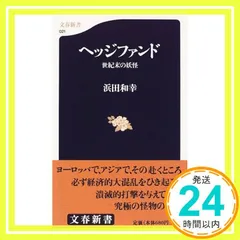 2024年最新】和幸の人気アイテム - メルカリ