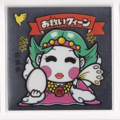 超元祖ビックリマン32弾 4期Ｖｅｒ1  天使　お救いクィーン　　［3子04］