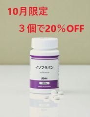 ケンビファミリー ロイチン・Ｂ・グルコ 75g(375mg×約200粒) - メルカリ