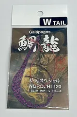 2025年最新】松岡スペシャル タイラバの人気アイテム - メルカリ