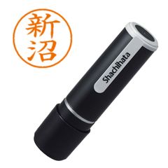 シヤチハタ ネーム９ 既製 ２６９９ 新沼 XL-92699