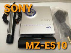 ソニー　MDウォークマン　MZ-E510　シルバー