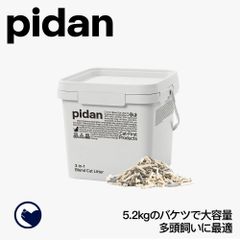 【OFT STORE メルカリ店】(新品)(定価￥14200)(4個セット) PIDAN 3in1ミックス猫砂 バケツタイプ