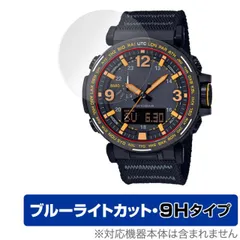 カシオ　プロトレック　prg600y PRW-6621Y-1JF | CASIO