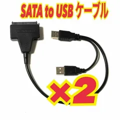 2024年最新】変換 usb scsiの人気アイテム - メルカリ