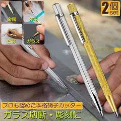 2024年最新】彫刻グラスの人気アイテム - メルカリ
