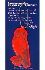 2026年最新】Superflyファンクラブの人気アイテム - メルカリ