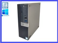 ★Dell OptiPlex 5050 高性能CPU i5-7500(第7世代) HDD1TB/メモリ8GB/Windows11 Pro デスクトップPC すぐに使えます！