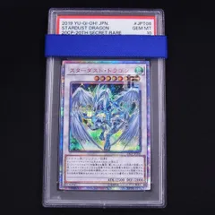 2024年最新】遊戯王 20th psa10の人気アイテム - メルカリ