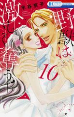 ピクピク 仙太郎 全37巻 布浦翼 51tfEjWpmTL._AC_SY200_QL15_.jpg
