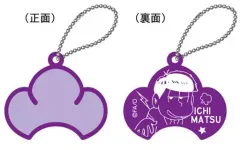【中古】キーホルダー・マスコット(キャラクター) 一松 「おそ松さん ラバーキーカバー」