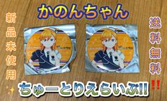 ラブライブ　liella ちゅーとりえらいぶ　坂倉花　鬼塚冬毬 マフラータオル ラブライブ！スーパースター!! Liella!のちゅーとりえらいぶ