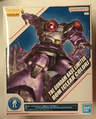 Amazon | バンダイ(BANDAI) MG 1/100 ガンダムベース限定 ドム