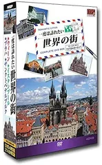 2024年最新】一度は訪れたい世界の街の人気アイテム - メルカリ