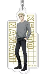 【中古】キーホルダー 七海建人 アクリルキーホルダー Vol.3 「呪術廻戦」